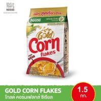 ราคา Kellogg's เคลล็อกส์ คอร์นเฟลกส์ Corn Flakes Breakfast Cereal Super Saver Pack 1.2 kg (8482212080)