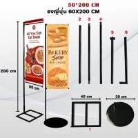 ราคา ขาตั้งป้ายธงญี่ปุ่น ขาธงญี่ปุ่น ขาป้ายธงไวนิล เหล็กหนา ฐานเหลี่ยม Flagpole ป้ายตั้งพื้น ป้ายโฆษณา (22564357414)