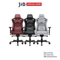 ราคา GAMING CHAIR (เก้าอี้เกมมิ่ง) ANDA SEAT KAISER 2 PRO XL (26036103939)