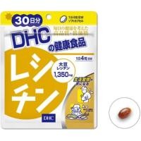 ราคา DHC Lecitin แบบ 30 วัน
