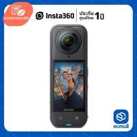 ราคา Insta360 X5 8K 360 Action Cam (ประกันศูนย์) (29084478739)