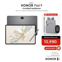 ราคา HONOR Pad 9 (8+256GB) Wi-Fi แท็บเล็ตจอใหญ่ 12.1 นิ้ว 120Hz | แบตเตอรี่ 8,300 mAh | Snapdragon 6 Gen 1 [Q6iR64] (24480744869)
