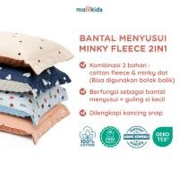 ราคา Mailkids หมอนรองแขนพยาบาล 2-in-1 2-in-1 Reversible Minky Combine - ขนแกะ (40264908662)