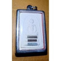 ราคา สมเด็จ หลวงพ่อมุ่ย วัดดอนไร่ (25602555407)