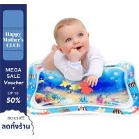 ราคา เบาะหัดคลาน เบาะน้ำเด็ก ที่รองคลาน แผ่นรองคลาน ของเล่นสำหรับเด็ก เสริมพัฒนาการ (5764938977)