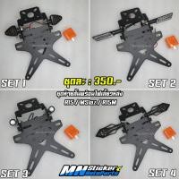 ราคา ชุดท้ายสั้นพร้อมไฟเลี้ยวหลัง YZF R15 / MSlaz / R15M / R15 2022-2023-2024 / All New R15 / Yamaha (29784490623)