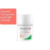 ราคา HiruscarAntiAcneUVFluidSPF50PA++++ (15687813806)