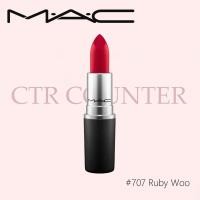 ราคา ลิปสติกMAC Retro Matte Lipstick 3g #707 Ruby Woo ลิปmac แถมถุงของขวัญและน้ำหอม ของแท้100% (22448984643)
