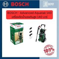 ราคา BOSCH - Advanced Aquatak 140 เครื่องฉีดน้ำแรงดันสูง 140 บาร์ (43220789302)
