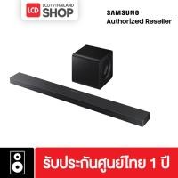 ราคา SAMSUNG HW-QS700F Soundbar Dolby Atmos 3.1.2ch 2025 Q-Symphony รองรับ Convertible fit QS700F/XT (41401394502)