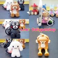 ราคา พวงกุญแจตุ๊กตาหมีที่วางมือถือ (1453449788)