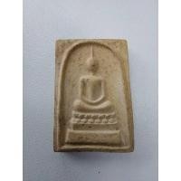 ราคา พระสมเด็จเนื้อผง ฐานดอกบัว หลังเรียบ (29434571900)