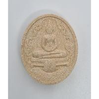 ราคา พระพุทธโสธร รุ่นสร้างพระอุโบสถ วัดโสธรวรารามวรวิหาร จ.ฉะเชิงเทรา ปี 44 พร้อมกล่องเดิม พิมพ์รูปไข่ใหญ่ (24510098482)