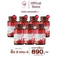 ราคา (แอสตาแซนธิน 3+4) ซื้อ 3 แถม 4 Nipa Astaxanthin Real Vitamin Plus นิภา แอสตาแซนธิน เรียล วิตามิน พลัส 520 mg (29900976220)