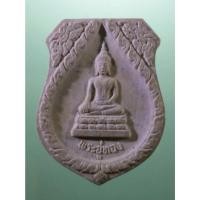 ราคา Antig Sun 4582 พระผงพิมพ์เสมา พระอู่ทอง วัดสวนมะม่วง จังหวัดปทุมธานี (29337809239)
