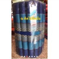 ราคา ที่นอนลูกระนาดเล็ก สุดถูก.. (1415307321)