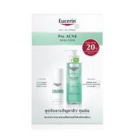 ราคา EUCERIN PRO ACNE SOLUTION SET (23680868228)