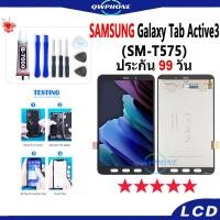 ราคา LCD Samsung Galaxy Tab Active 3 / SM-T575 รุ่นใหม่ หน้าจอ+ทัช หน้าจอโทรศัพท์ หน้าจอ Active3，T575 จอแถมชุดไขควง+กาว (24157072927)