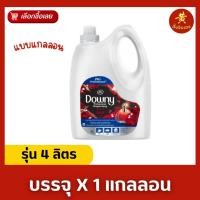 ราคา ดาวน์นี่ น้ำยาปรับผ้านุ่ม ชนิดแกลลอน ขนาด 4 ลิตร (22454025818)