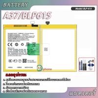 ราคา แบตเตอรี่ Battery OPPO A37 model BLP615 แบตแท้ ออปโป้ ฟรีชุดไขควง 2630mAh (25936850434)
