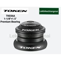 ราคา TOKEN TK036A ถ้วยคอลอย บน1 1/8" ล่าง 1.5" (29330519736)