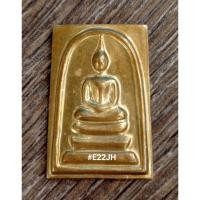 ราคา พระสมเด็จวัดระฆังหลังคาถาชินบัญชร เนื้อทองฝาบาตร (17794534919)