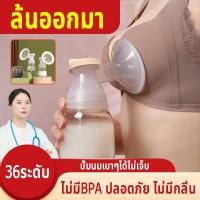 ราคา เครื่องปั๊มนมไฟฟ้า ที่ปั๊มนมแม่ ปั๊มนมไฟฟ้าแบบปั๊มคู่ ปรับความแรงในการดูดได้ 9 เกียร์ ไม่รู้สึกเจ็บ (26310987562)