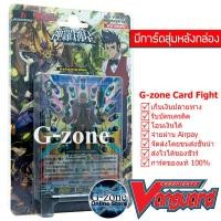 ราคา การ์ด Vanguard แวนการ์ด VGT-V-BT07-2 (22840782496)