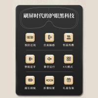 ราคา ญี่ปุ่น SURE Ishizaki Hideo Eye Protector บรรเทาความเมื่อยล้าตาฟรีสาวนวด Hot Pack เครื่องนวดตา (42372573072)