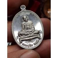 ราคา เหรียญเจริญพร ชินบัญชรมหาปราบ หลวงปู่ทิม เนื้อตะกั่วแยกชุดกรรมการ สร้าง 999 ชุด ปี57 จัดสร้างโดยมูลนิธิหลวงปู่ทิม สวย (41401068989)