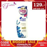 ราคา Mega Sale Head & Shoulders Supreme Moisture 480ml เฮดแอนด์โชวเดอร์ ซูพรีม แชมพู มอยส์เจอร์ (1717530396)