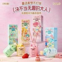 ราคา [HY] Adventure House Series Fireless Aromatherapy ในครัวเรือนในร่มรถของขวัญตกแต่งติดทนนาน (42164281810)