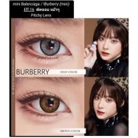 ราคา คอนแทคเลนส์ Mini Balenciaga/Berberry สีเทา/ตาล gray/brown มีค่าสายตาปกติ (0.00) (14692546596)