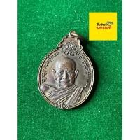 ราคา รับประกันพระแท้ หลวงปู่แหวน วัดดอยแม่ปั๋ง เนื้อทองแดงปี 2521 สภาพสวย มีบริการเก็บเงินปลายทาง (26138146975)