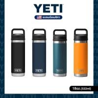ราคา YETI Rambler® Water Bottle With Chug Cap 18oz./532ml. ขวดน้ำเก็บความเย็น (28876683448)