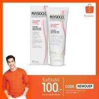 ราคา (ล๊อตใหม่) Physiogel AI Cream 50 ml Exp 011/2021 (962945616)