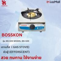 ราคา เตาแก๊ส เตาแก๊สสแตนเลส 1 เตา รุ่น BS-101 (21680400493)