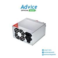 ราคา DTECH POWER SUPPLY 550W PW032 - A0016125 (25872919206)