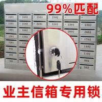 ราคา ล็อคกระบอกล็อกล็อกเกอร์ล็อคกระบอกล็อกเกอร์ประตูไฟล์ตู้ล็อคกล่องจดหมายล็อคจดหมายกล่องทุ่มเทดีบุกรวมกันล็อคตู้ ที4เขา (41224924570)