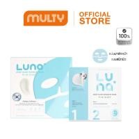 ราคา Luna 2Step Glow Intensive Mask 33 g. + 2 g./กล่อง (41173070358)
