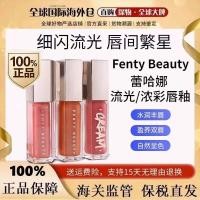 ราคา ลิปกลอสใส น้ำตาลกรวด พร้อมสต็อก จัดส่งทันที Fenty Beauty Rihanna Glow Lip Gloss ลิปกลอสหนา Fenty Glow Fussy (41775083817)