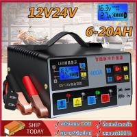 ราคา เครื่องชาร์จแบตเตอรี่รถยนต์ เครื่องชาร์จ 24V 12V ตัวชาร์จแบตเตอรี่ เครื่องชาร์จอัจฉริยะและซ่อมแบตเตอรี่รถยนต์ (18409597848)