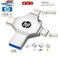 ราคา Usb 3.0 แฟลชไดรฟ์สําหรับ Iphone ipad Android ไดรฟ์ปากกา 4 ใน 1 Memory stick Type-c Pendrive OTG 16GB 32GB 64GB 128GB 256GB 512GB 1TB (28553878255)