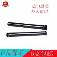 ราคา เหมาะสําหรับ Panasonic KX-FAC416CN 415 MB2008CN 2038 2033 2003CN Selenium Drum Core (43469614332)