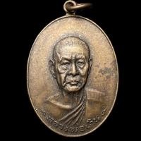 ราคา หลวงพ่อเงิน วัดดอนยายหอม รุ่นสุดท้าย (22885015181)