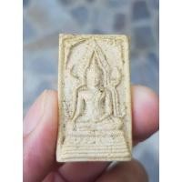 ราคา พระพุทธชินราช หลวงพ่อพันธ์ วัดบางสะพาน จ.พิษณุโลก (รุ่นหลังยันต์ห้า) (16253540679)