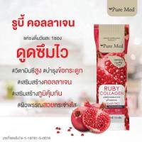 ราคา คอลลาเจนทับทิม รูบี้คอลลาเจน (5125351069)
