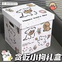 ราคา กล่องของขวัญวันวาเลนไทน์กล่องของขวัญกล่องเก็บของขวัญวันเกิดลูกสุนัขการ์ตูนกล่องเปล่าของขวัญโลภสาวหัวใจกล่องของขวัญ โกง (27842858266)