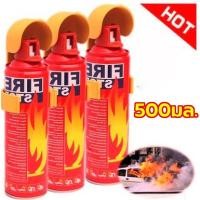 ราคา 5 ขวด ถังดับเพลิง ถังดับเพลิงพกพา ที่ดับเพลิง ถังดับเพลิงในบ้านและรถ เครื่องดับเพลิง ถังดับเพลิงมินิ อุปกรณ์ดับเพลิง (43720397366)