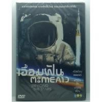 ราคา BEYOND THE STARS (1989) เอื้อมฝัน ตะกายดาว Classic Movie (Rare) ดีวีดี DVD Martin Sheen, Christian Slater, Sharon Stone (3087084390)